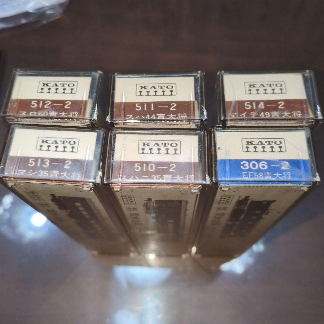 Nゲージ KATO 青大将