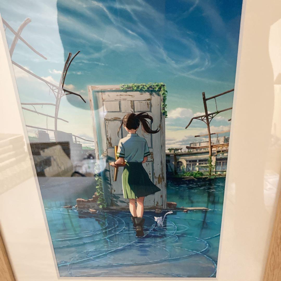 すずめの戸締まり 複製原画 公式ビジュアルガイド セット