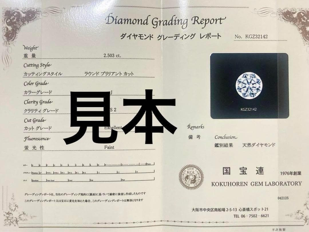 リボン包装　片耳ピアス　０．５ct　 プラチナ　天然ダイヤモンド　鑑定書付き