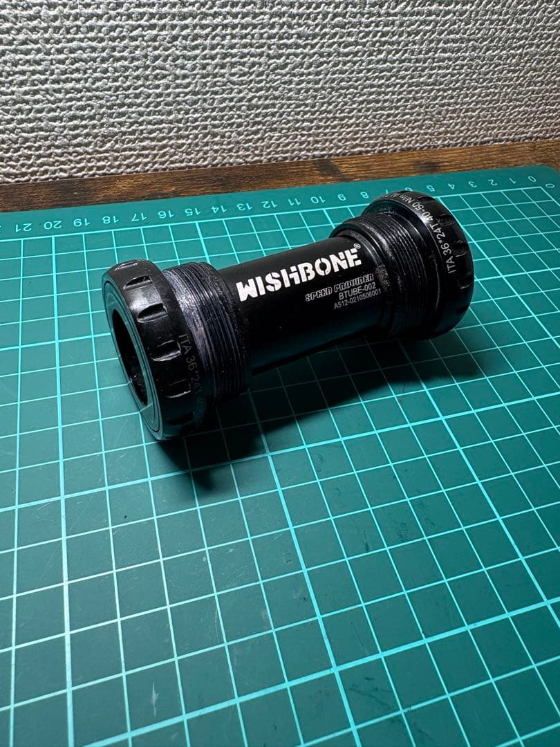 WISHBONE ボトムブラケット BTUBE-002