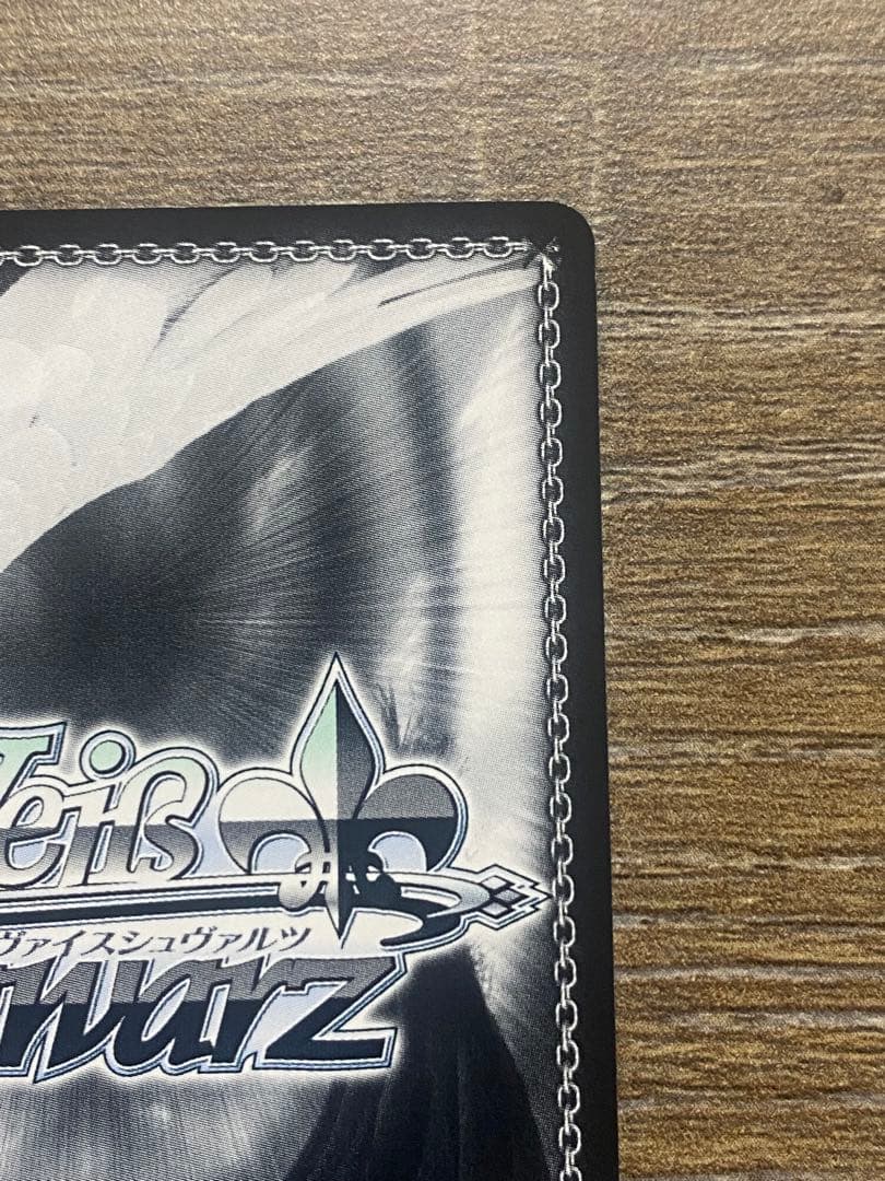 ヴァイスSP箔押しサイン　地上から来た女ヨーコ