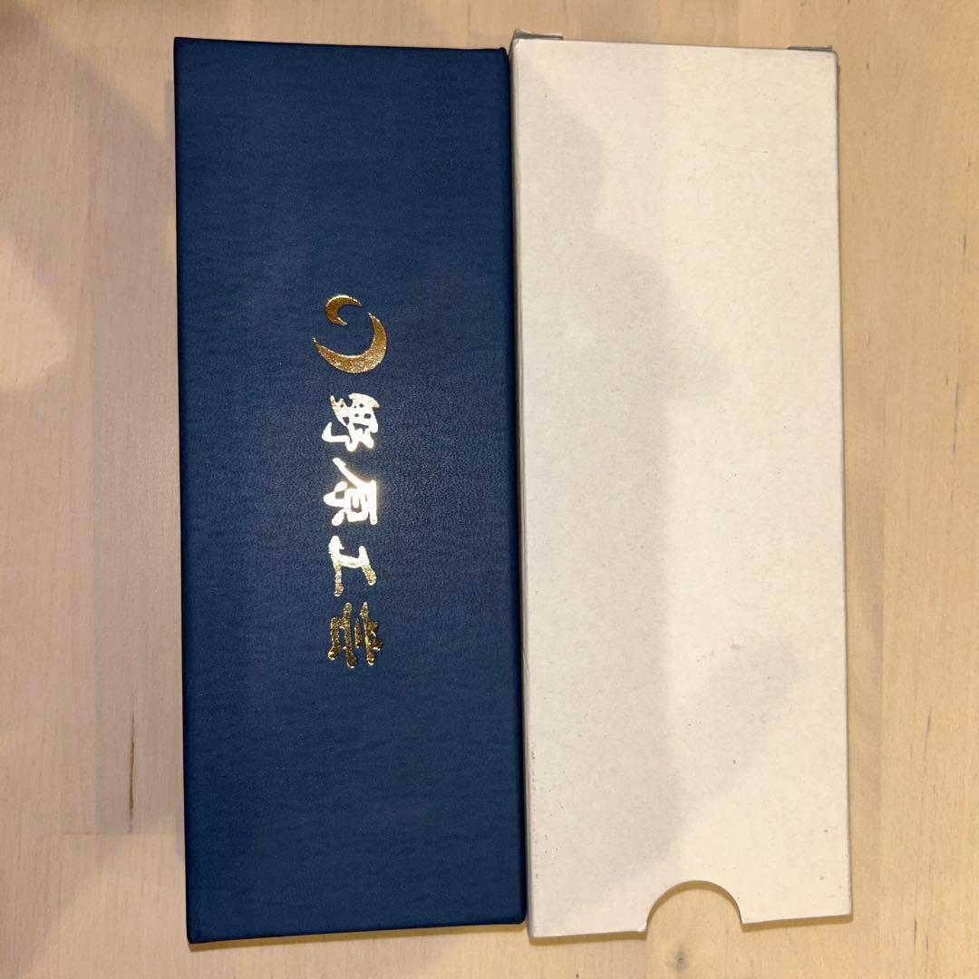 野原工芸　限定品　鬼胡桃　新型シャープペンシル