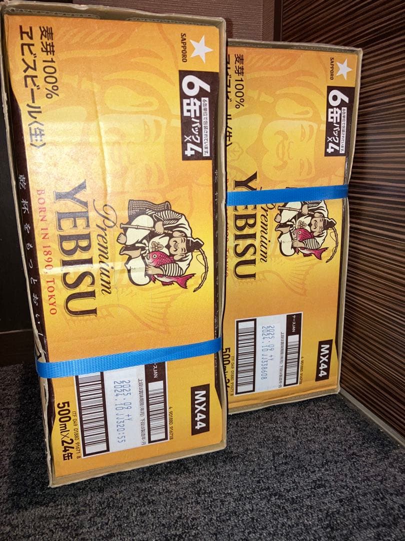 YEBISU プレミアムビール 500ml 48本入り