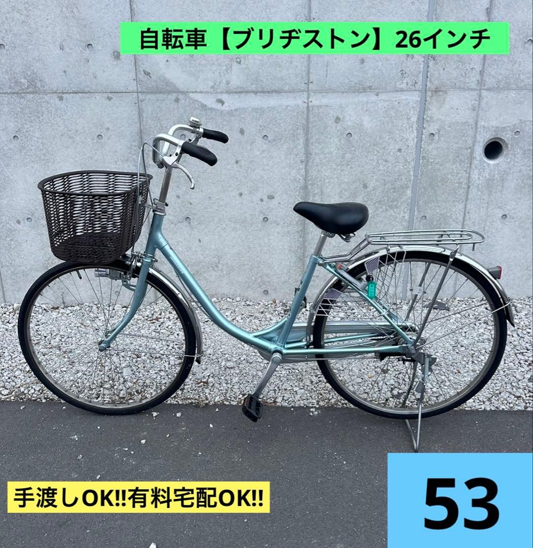 R53 愛知 ブリヂストン B2E E60U エブリッジ 26インチ 水色
