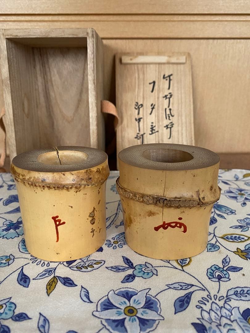 ¥57,900からお値下中　黒田正玄作　炉・風炉蓋置　13代家元　即中斉書付