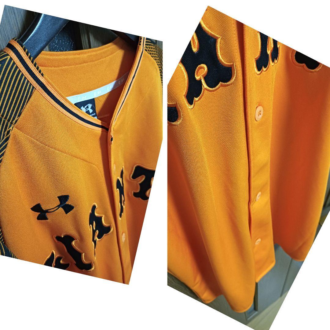 アンダーアーマー 読売ジャイアンツ 丸 佳浩 橙魂刺繍ユニフォーム 紙タグ付き