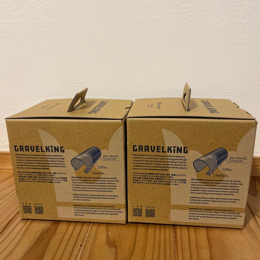 新品未開封　GRAVELKING SS 700×35C ２本セット