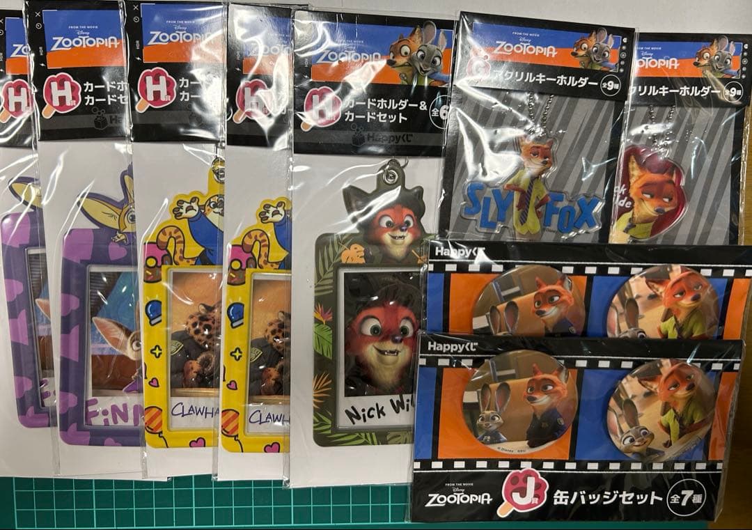 Happyくじ　ズートピア　ニック　まとめ売り