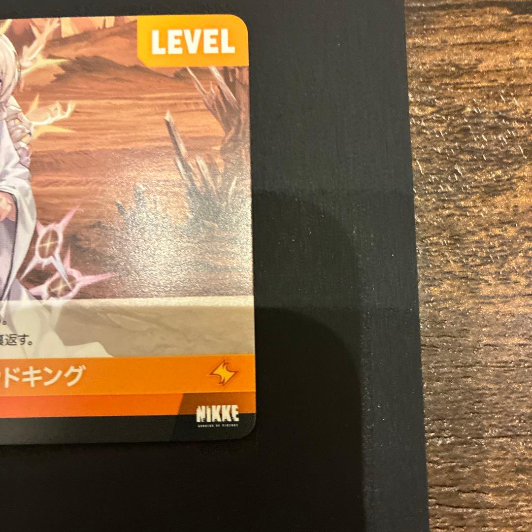 ハ*キ様 NIKKE クラウン：ネイキッドキング　SPR Lカード