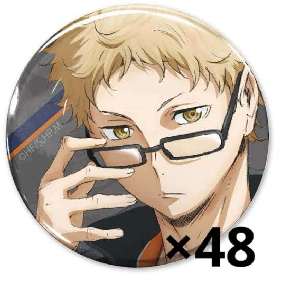 月島蛍 缶バッジ 痛バッグ A3