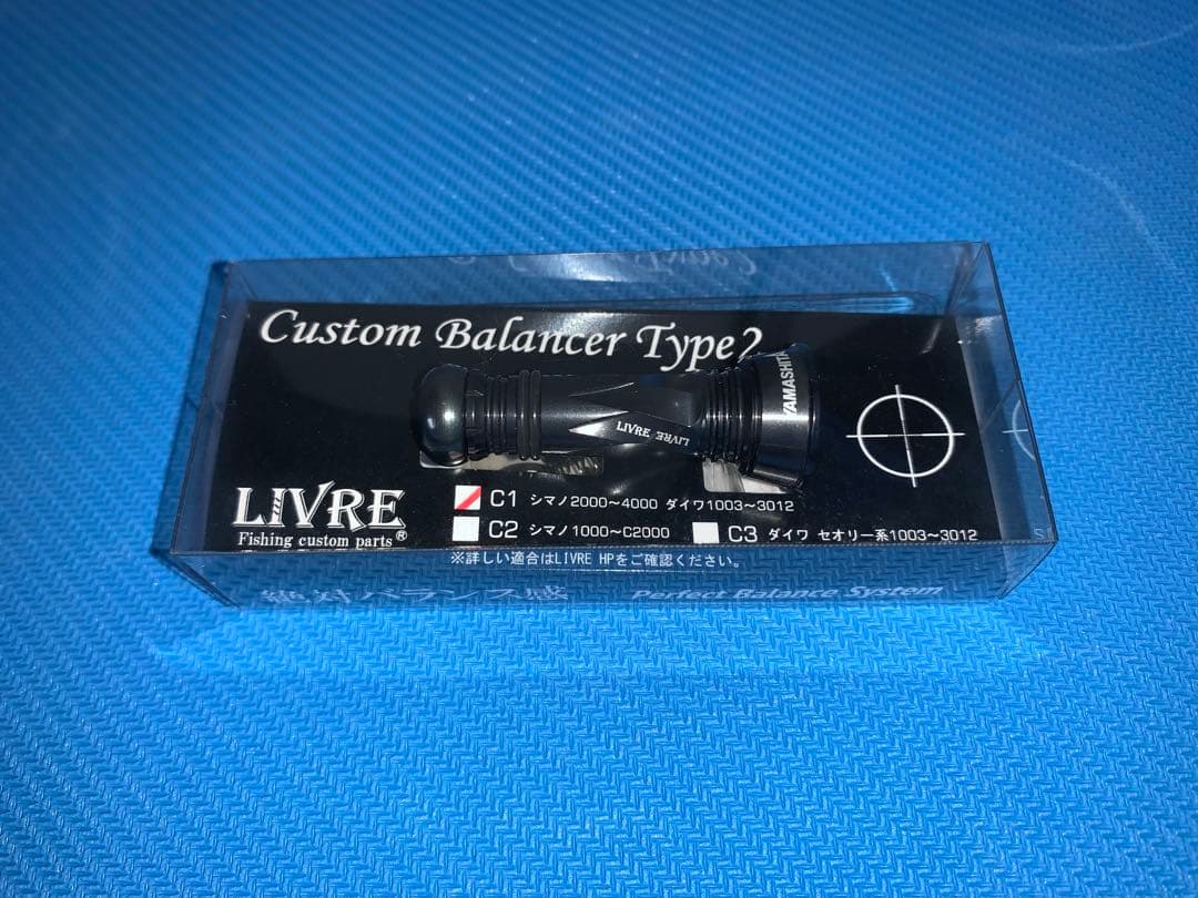 ヤマシタ リブレ コラボ カスタムバランサー　ブラック