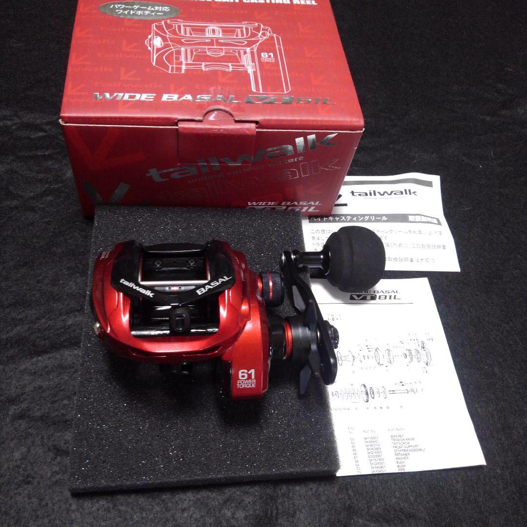 新品　tailwalk　WIDE BASAL VT 61L(パワーゲーム対応)