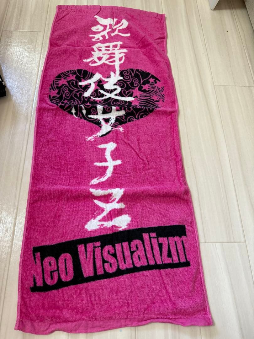 MIYAVI グッズ　まとめ売り　タオル　Tシャツ　ニット帽　23点　バラ売可