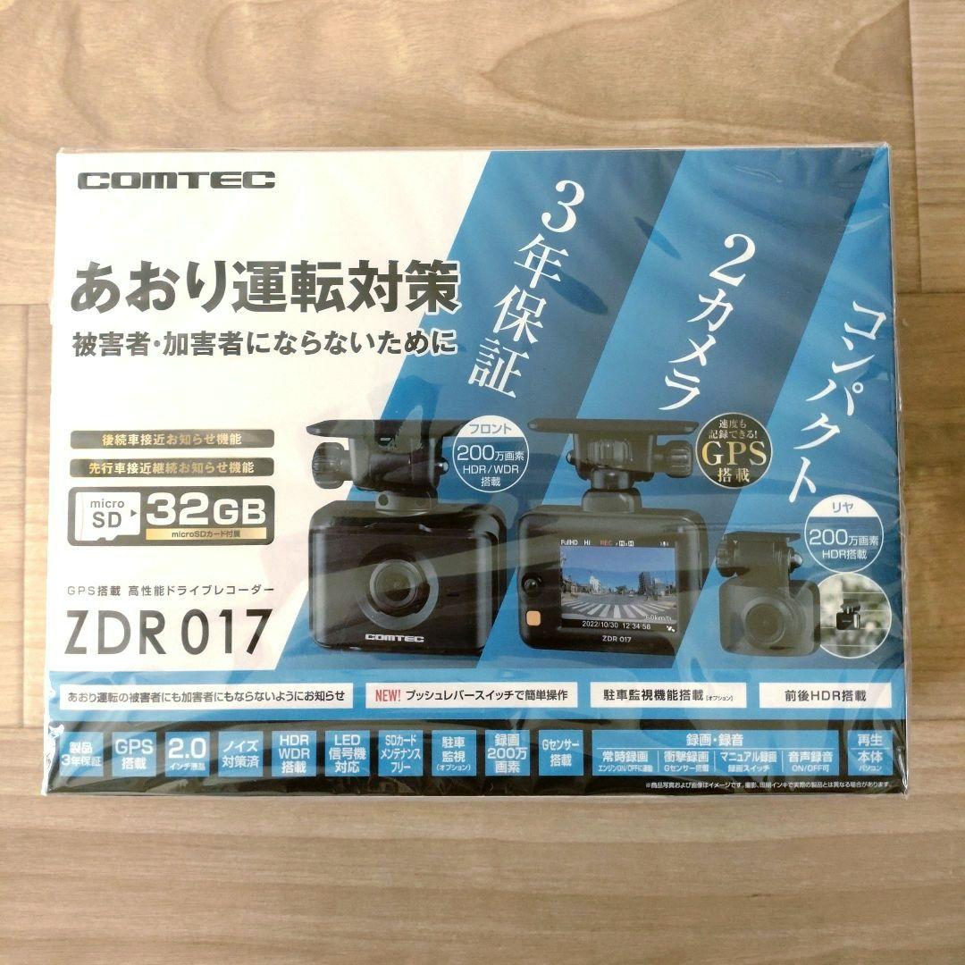 COMTEC ZDR017 ドライブレコーダー