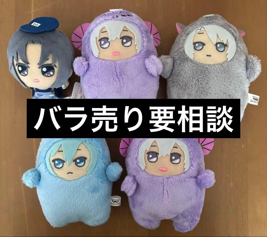 アイドリッシュセブン　きらどるぬいぐるみ　セット