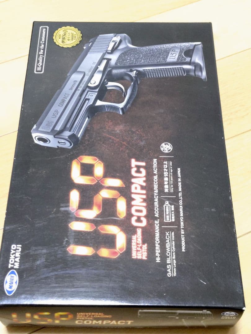 東京マルイ USP COMPACT