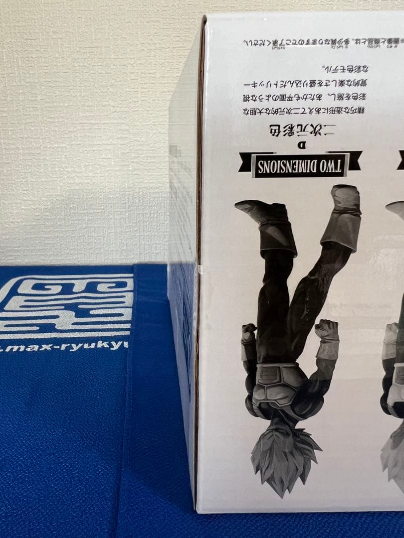 ドラゴンボール　一番くじ　SMSP ベジータ　04 D賞　未開封