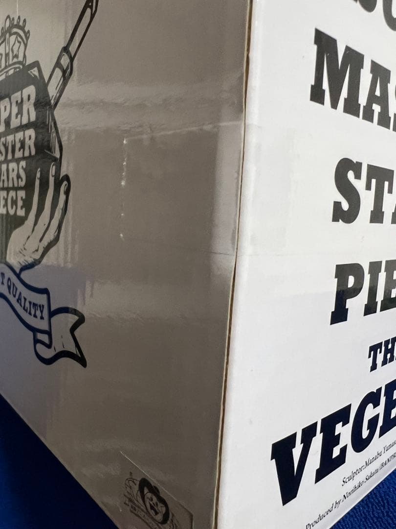 ドラゴンボール　一番くじ　SMSP ベジータ　04 D賞　未開封