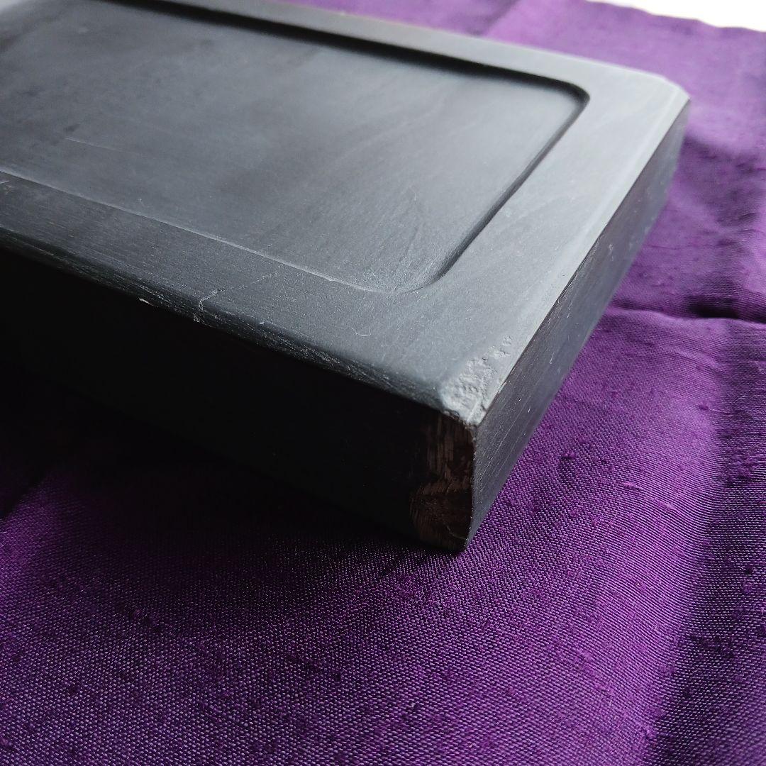 和硯　硯石　蒼龍石⑦　流れる雲のような石紋