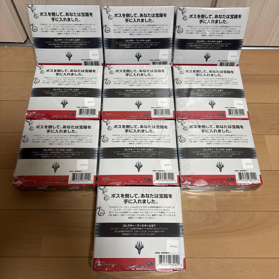 MTG AFR フォーゴトン・レルム探訪 コレクターブースターBOX 10個 日