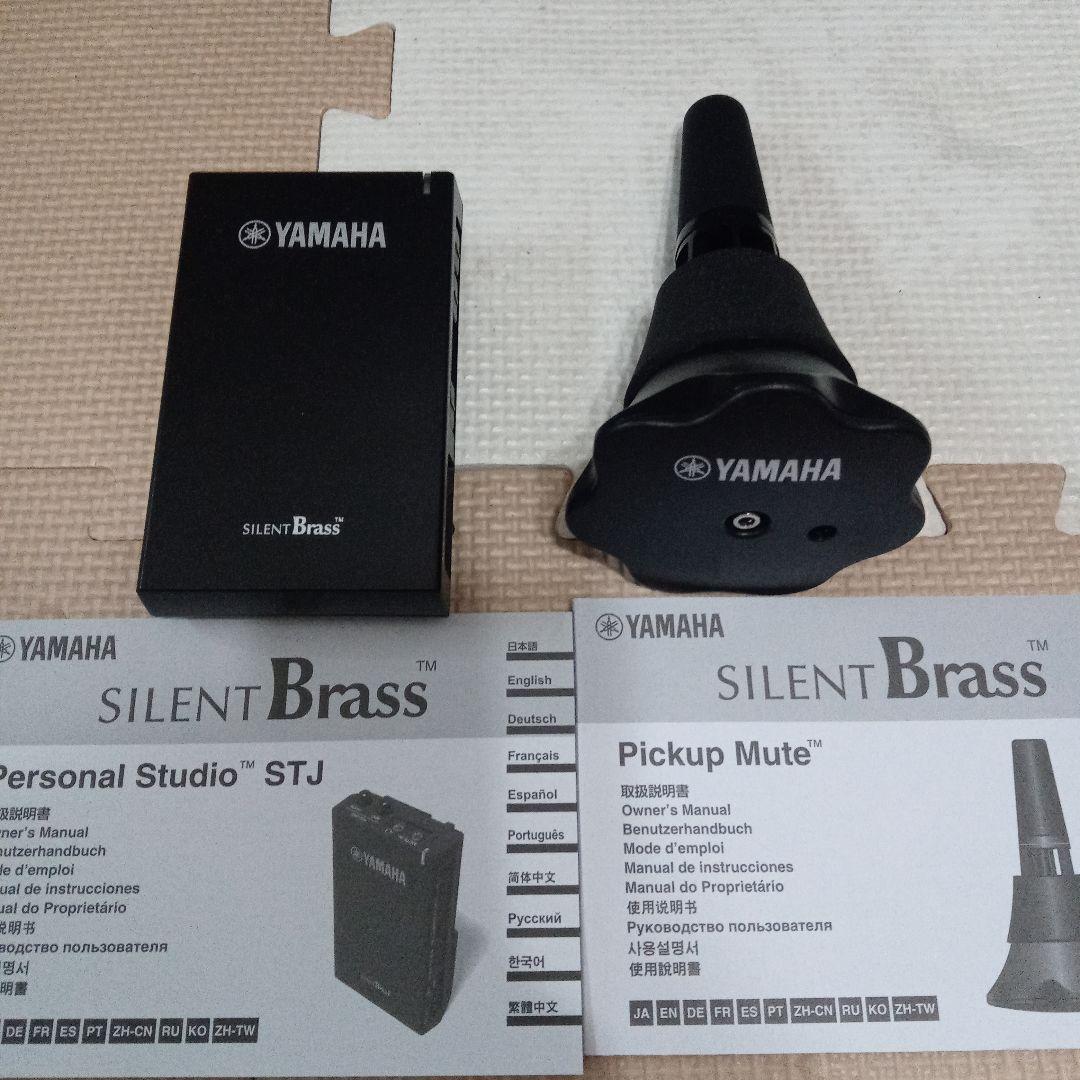 YAMAHA Silent Brass STJ トランペットミュート