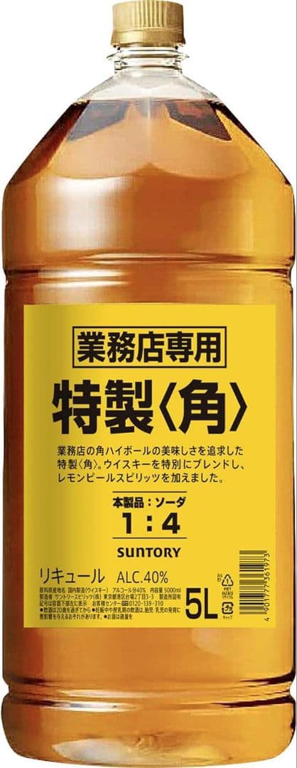 SUNTORY 特製〈角〉 ウイスキー 5L