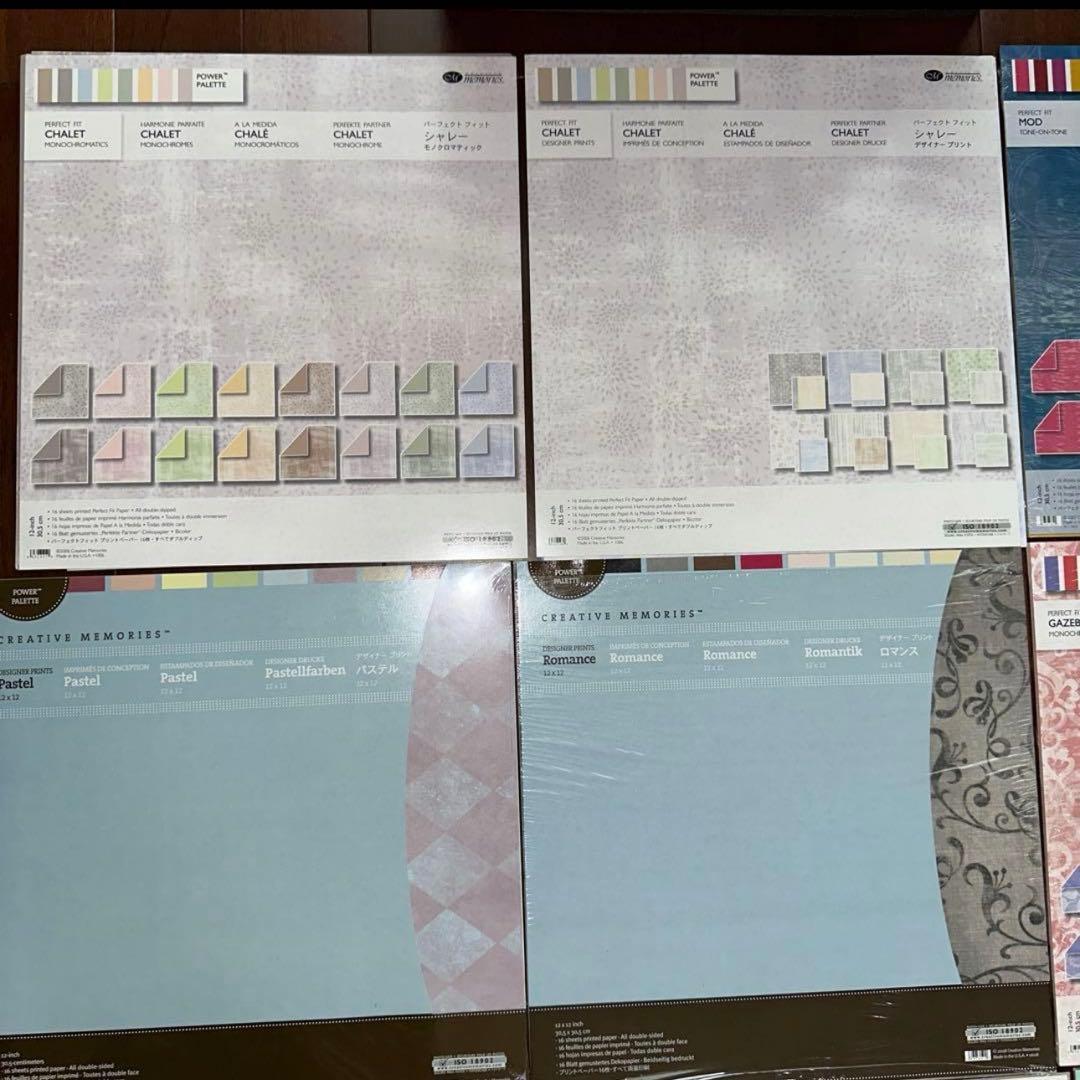 クリエイティブメモリーズ　ペーパー＋バック　まとめ売り