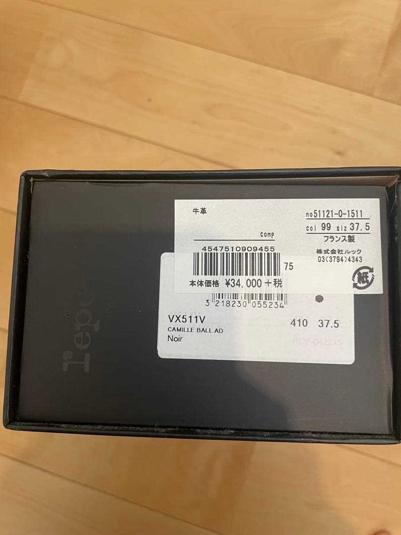 レペット　バレエシューズ23.5㎝