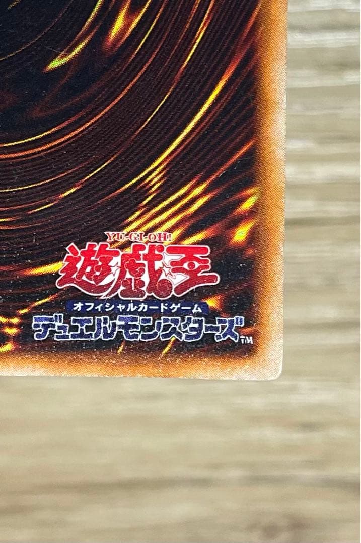 遊戯王　ホーリー・ナイト・ドラゴン　シークレットレア