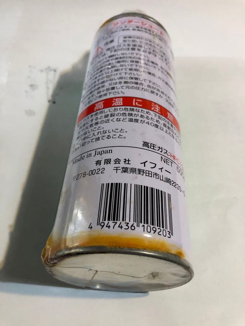 美品　DIGICON STRAIGHT D-7 ガスガン　18禁