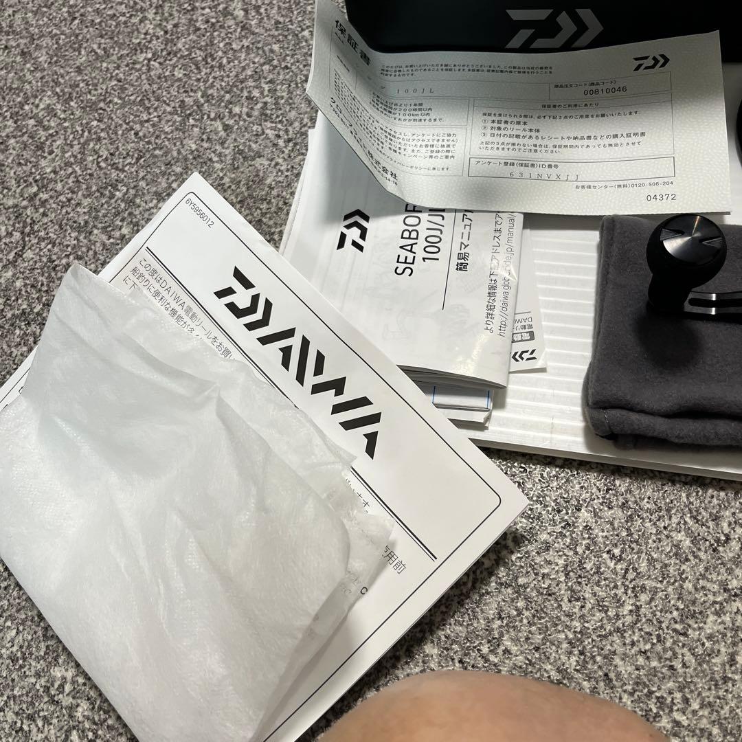 ダイワ24シーボーグ100j 未使用フルセット