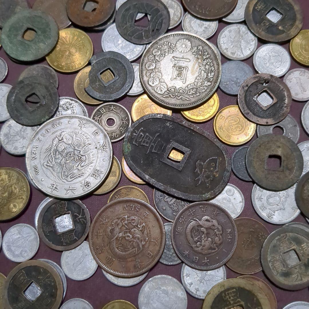 古銭 コレクション 複数枚　1.20