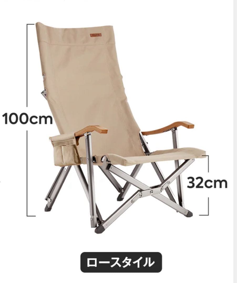 美品セット‼️ ICECO 折りたたみアウトドアチェア　ラビットファーカバーセット