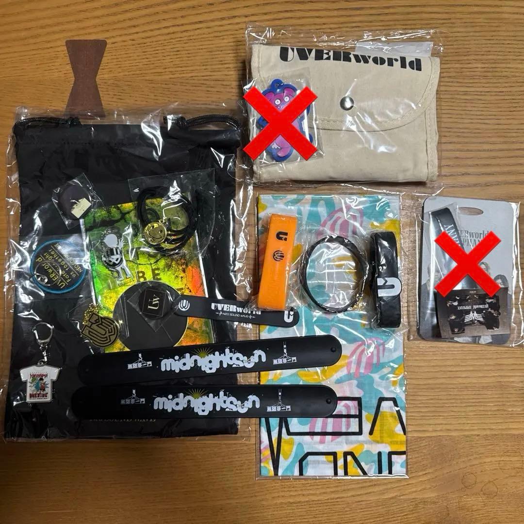 UVERworldキーホルダーセット