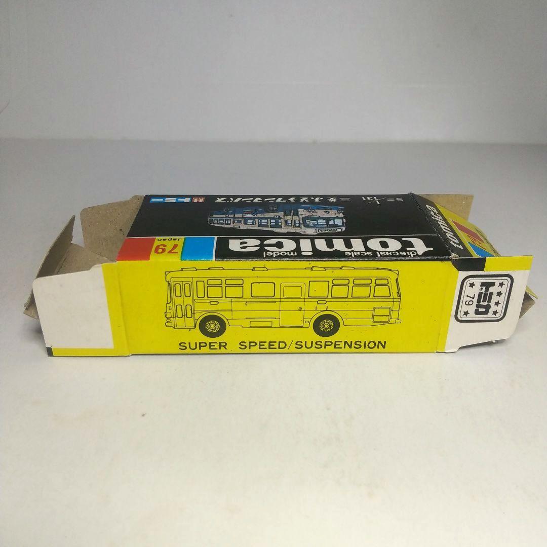 (3833)トミカ 黒箱 日本製 三菱 ふそう ワンマンバス ホビーショウ限定