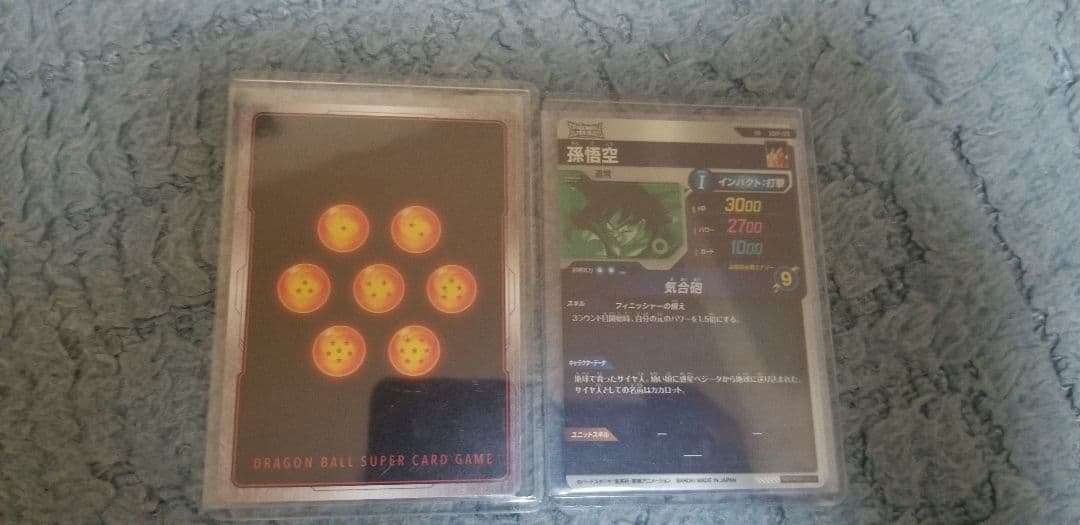 プロモ ダイバーズ 孫悟空 + オマケ( ダイマツリ 孫悟空 ミニ 他)