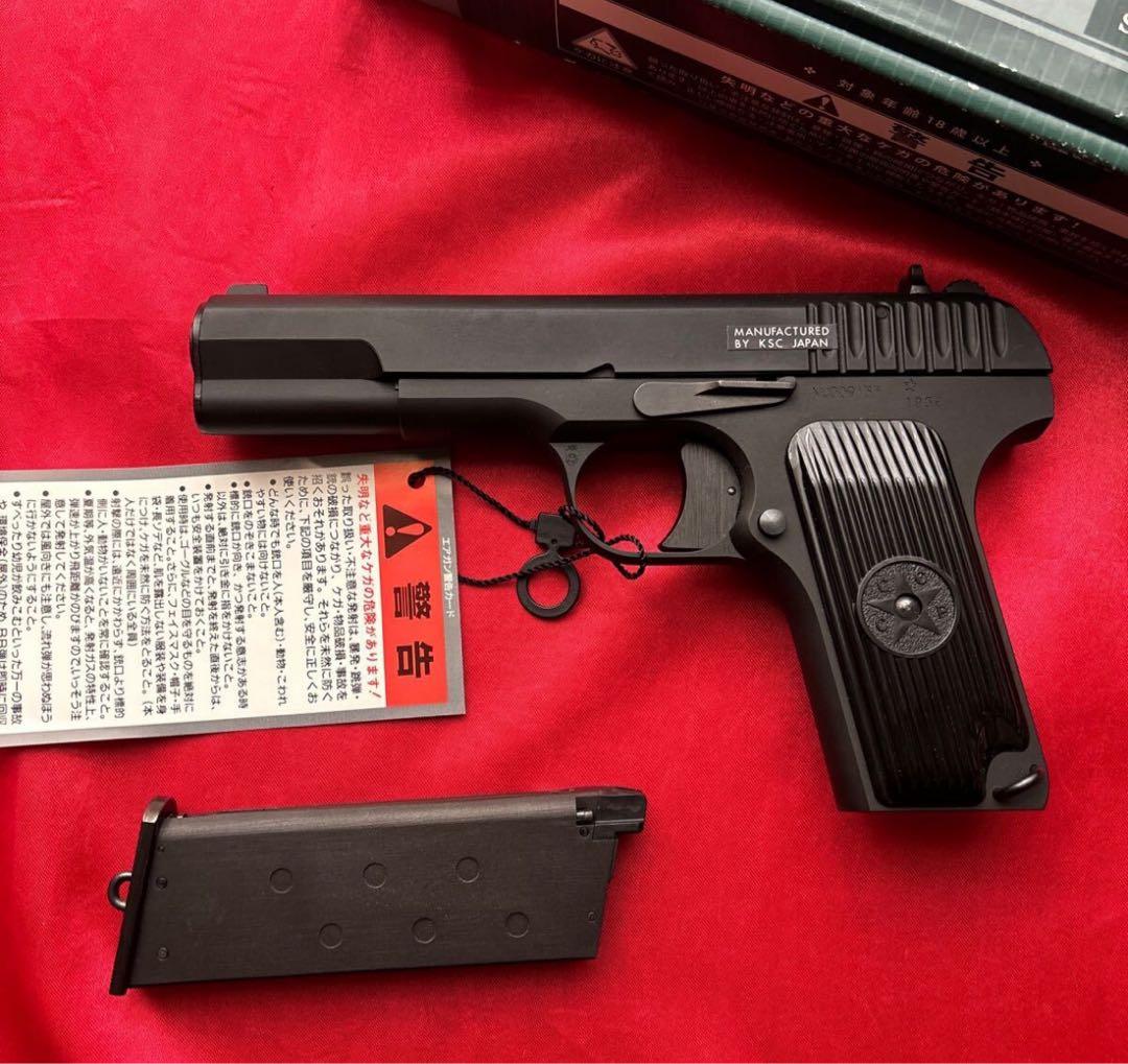 美品　KSC トカレフTT-33 HW ガスブローバックガン　システム7