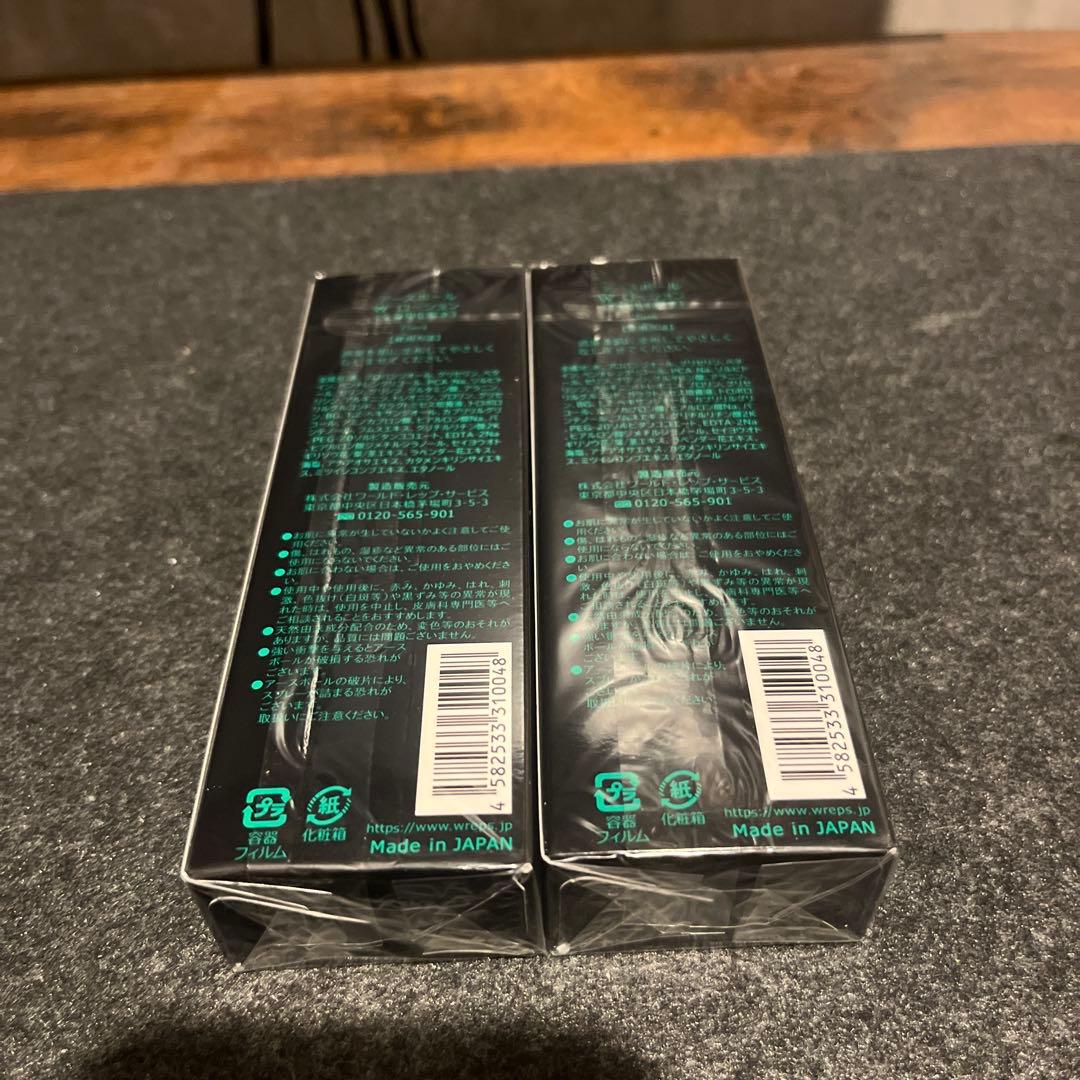 【未開封】アースボールWローショングリーン