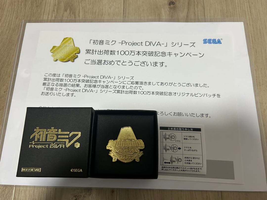 初音ミクProject DIVA 100万本突破記念ピンバッチ