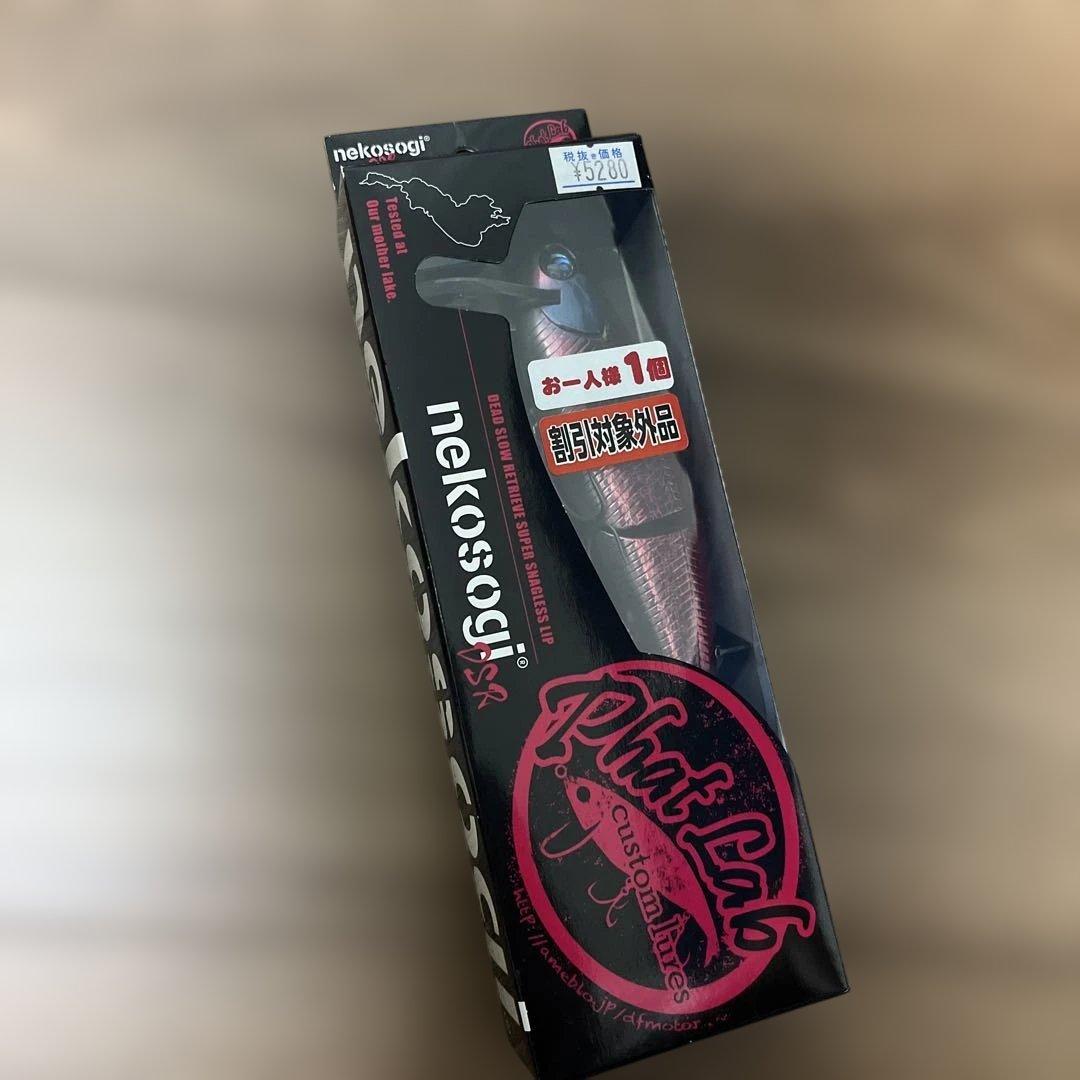 ルアー・フライ PHAT LAB nekosogi DSR