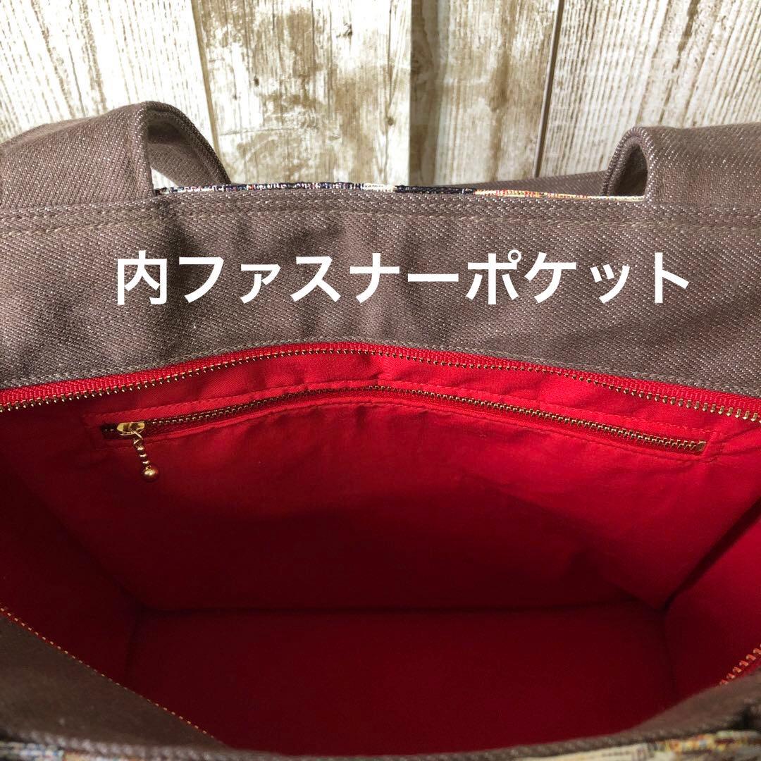 MIHØ　トートバッグ　ブラウン×レッド　【新品デニム】ショルダー紐付き