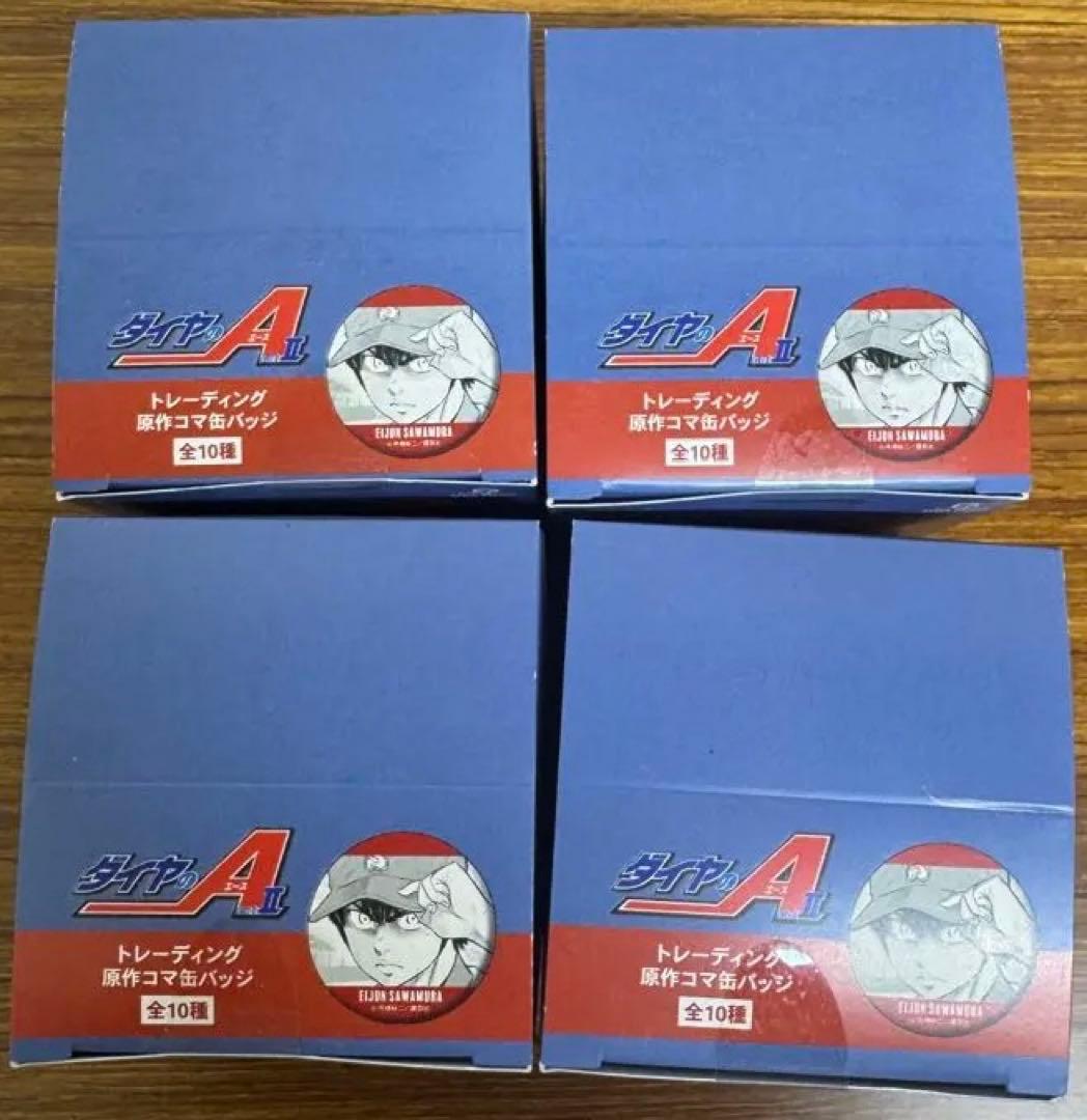 ダイヤのA actII 原作コマ缶バッジ 4box