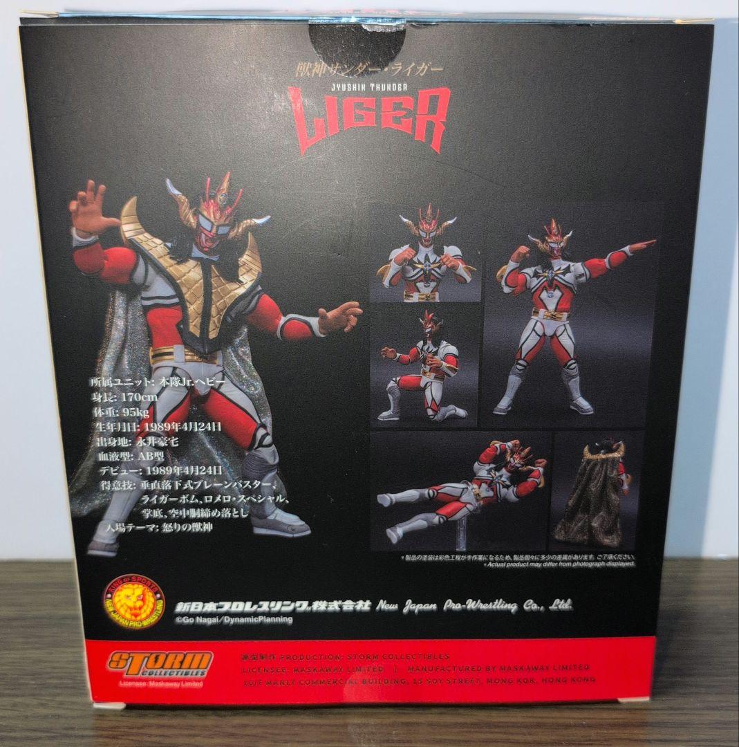 獣神サンダー・ライガー STORM Collectibles NAUTS（青）