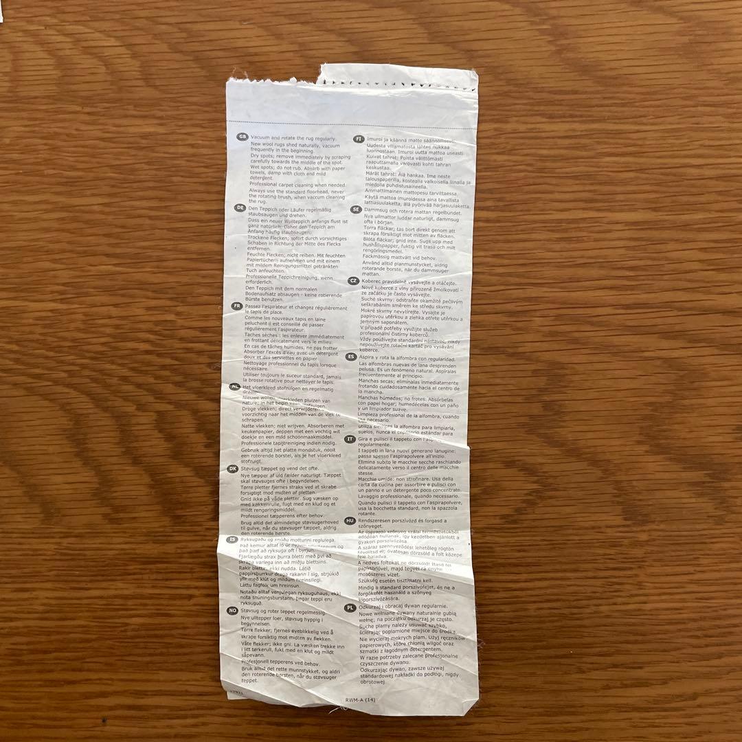 IKEA ストックホルム　ラグ　グレー　イケア　STOCKHOLM