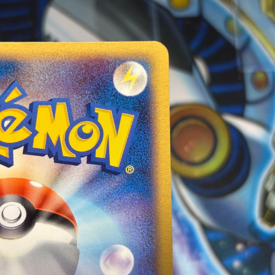 【美品クラス】R団のスイクン ex 拡張パック ロケット団の逆襲 069/084