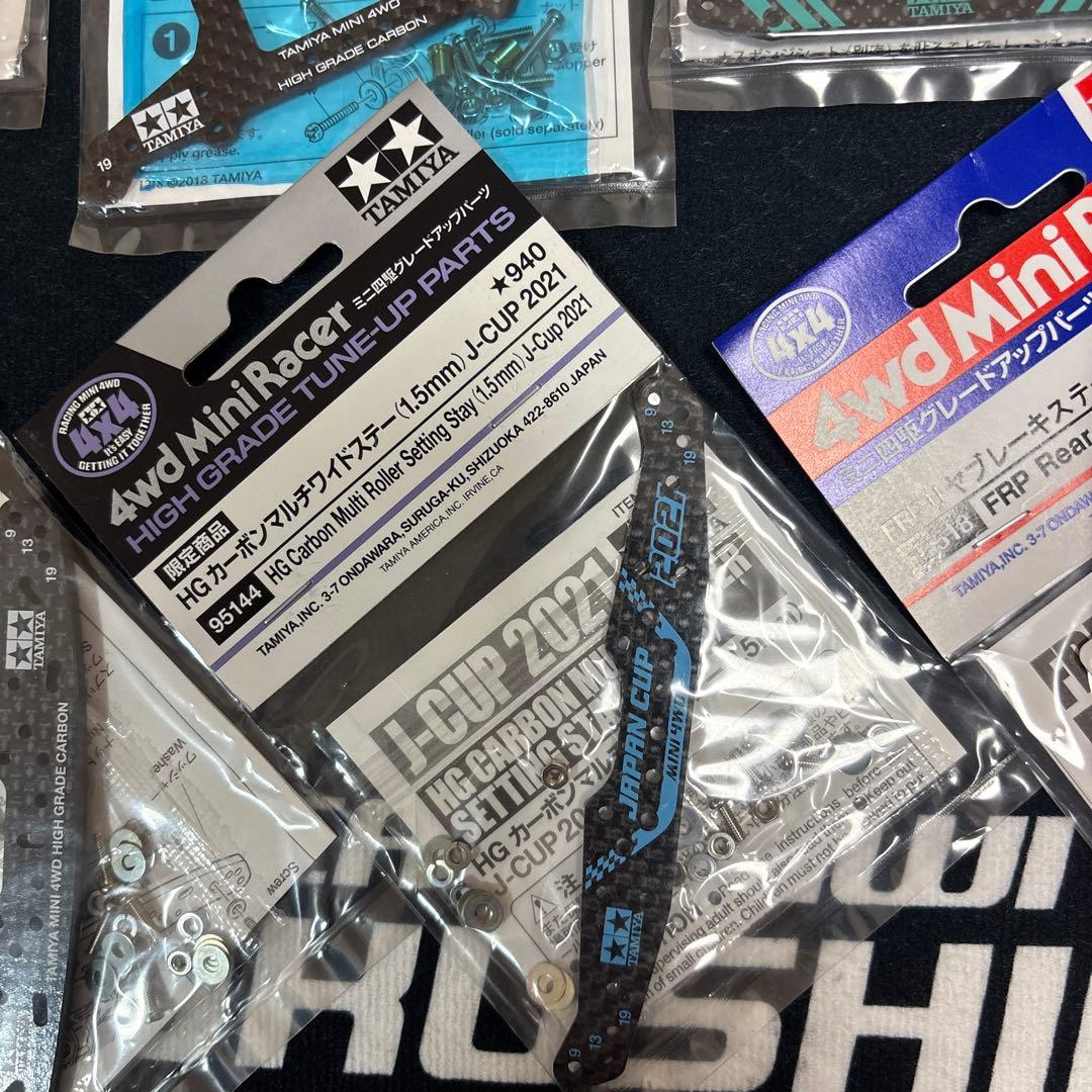 カーボンプレートセット