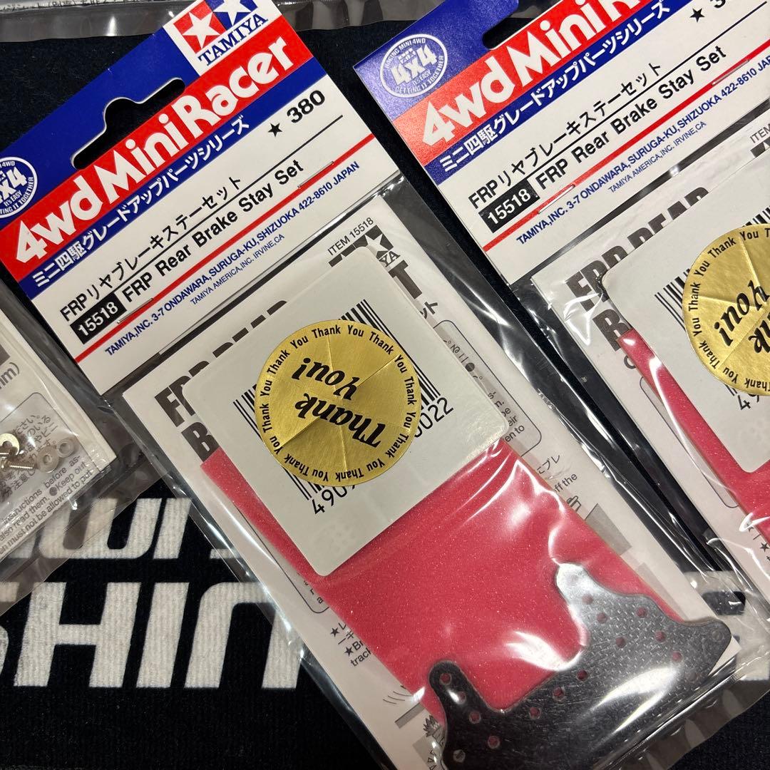 カーボンプレートセット