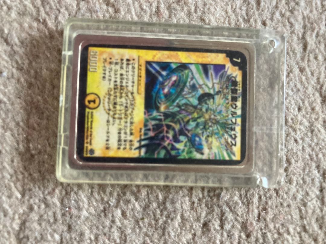 遊戯王OCG 神の宣告 ウルトラレア