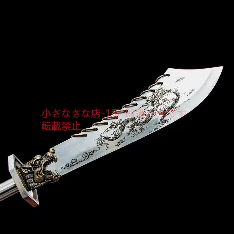 関公の月刀 古兵器 武具 刀装具 日本刀 模造刀