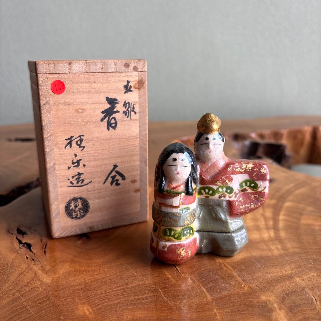 伊東桂楽造 立雛 香合 楽焼 おひな様 茶道具 共箱